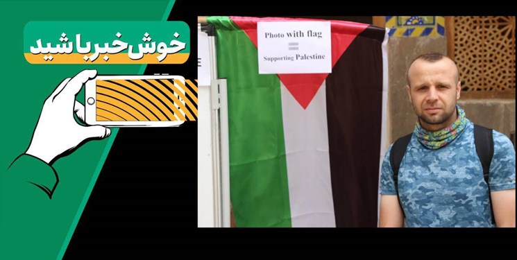 خبرخوب| جسارت یک سلبریتی در حمایت از فلسطین و عصبانیت اسراییل